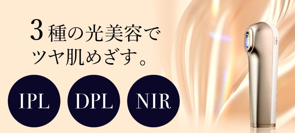 WAVEWAVE radiant graceはどこで売ってる？お得な3店舗を徹底比較し最安値や購入方法を紹介！