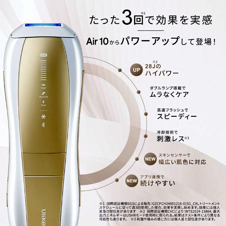Ulike Air10 楽天市場
