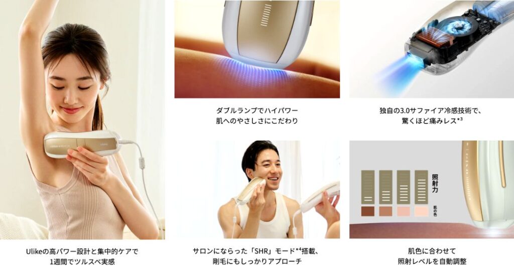 最新フラッグシップモデルの「Ulike Air 10 Max」