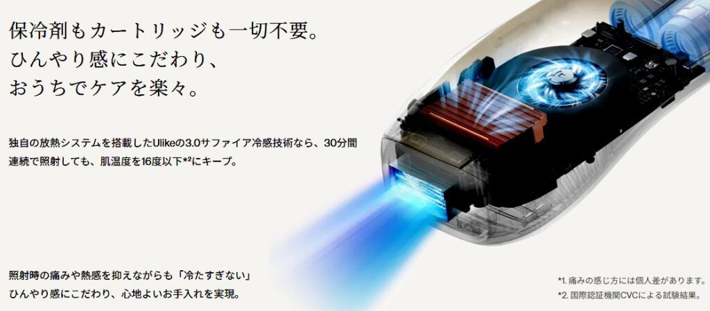 Ulike Air10を通販で買うならどこ?